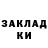 Кетамин VHQ VVK Vi