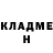 ГАШИШ Изолятор Marinus Scholtz