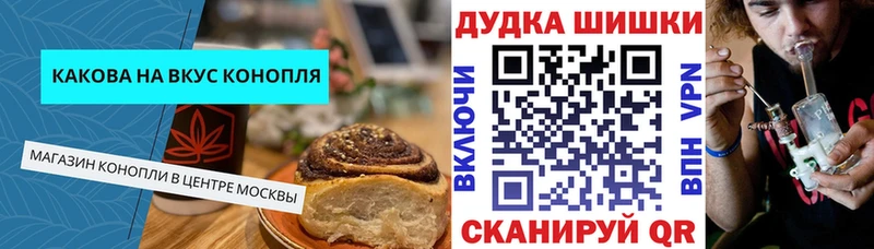 Еда ТГК марихуана Вятские Поляны