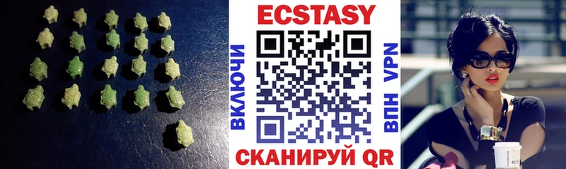 МЕГА tor Вятские Поляны Ecstasy ешки