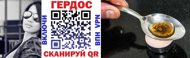 цены наркотик  Вятские Поляны  ГЕРОИН Heroin 