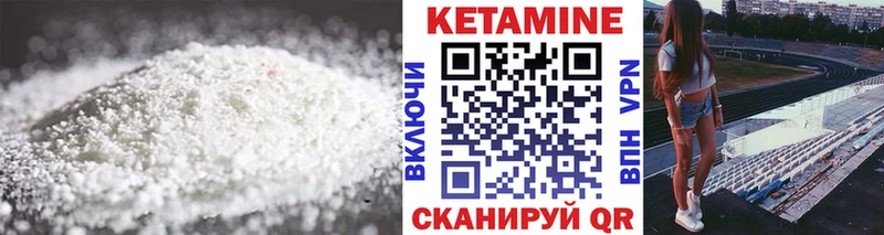 Кетамин VHQ  Вятские Поляны 