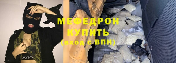 эйфоретик Балабаново