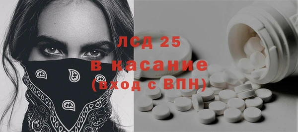 эйфоретик Балабаново