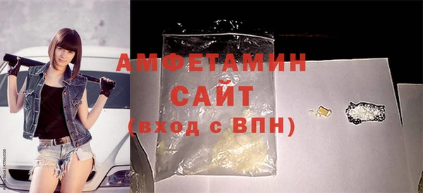 шишки Балахна