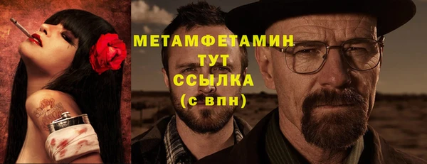 кокаин премиум Баксан