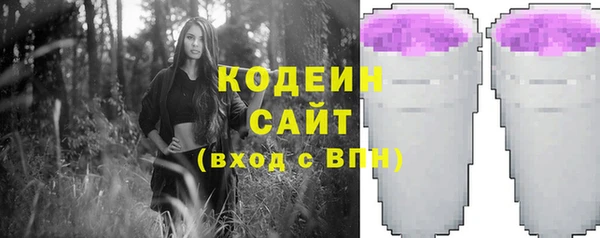 эйфоретик Балабаново