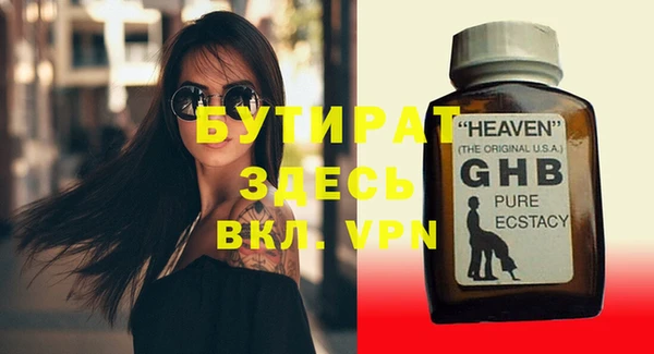 шишки Балахна