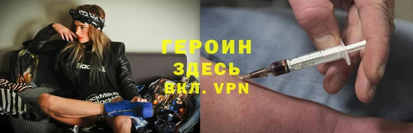 эйфоретик Балабаново