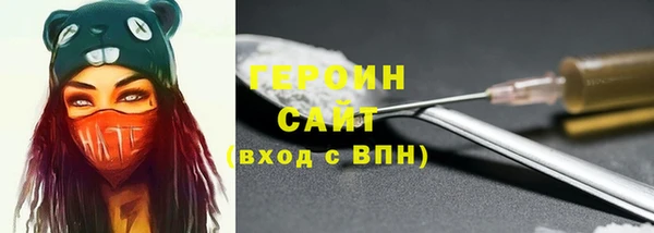 кокаин премиум Баксан