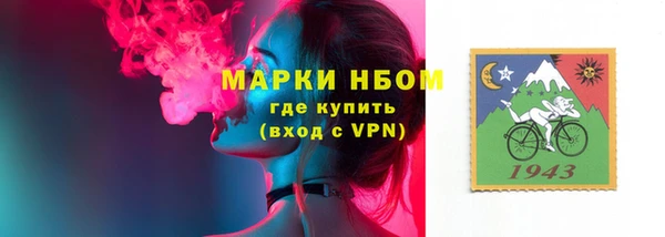 эйфоретик Балабаново