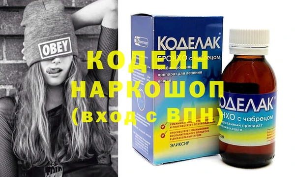 эйфоретик Балабаново