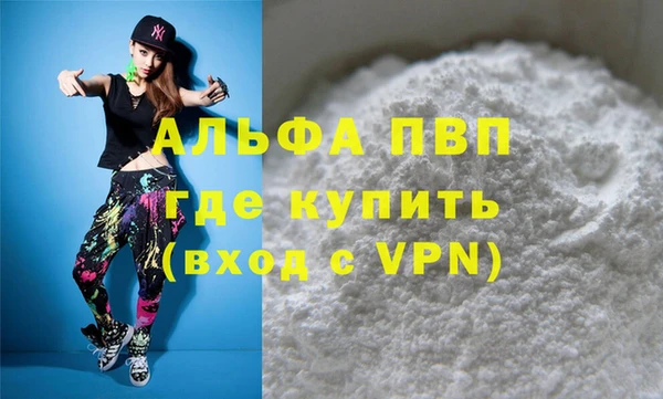 эйфоретик Балабаново
