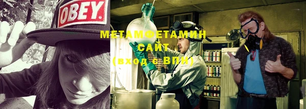 эйфоретик Балабаново