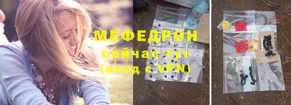 эйфоретик Балабаново