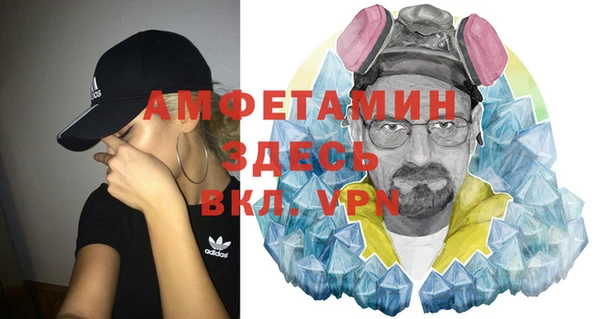 шишки Балахна