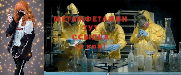 кокаин премиум Баксан