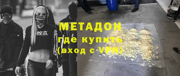 эйфоретик Балабаново
