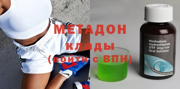 кокаин премиум Баксан