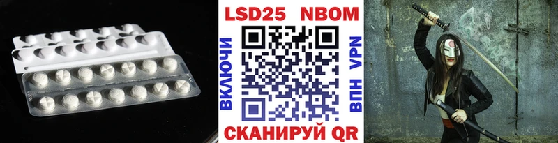 Лсд 25 экстази кислота  купить наркоту  Вятские Поляны 