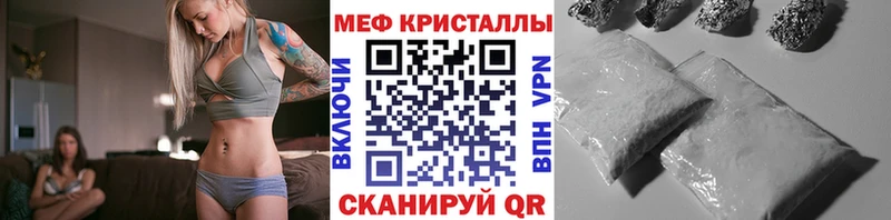 магазин продажи   Вятские Поляны  МЯУ-МЯУ mephedrone 