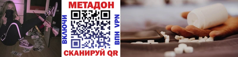OMG ссылки  Вятские Поляны  Метадон methadone  где найти наркотики 