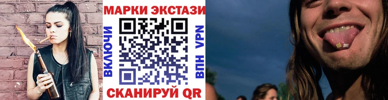 купить Вятские Поляны Марки 25I-NBOMe 1,5мг