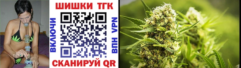Канабис THC 21%  Вятские Поляны 